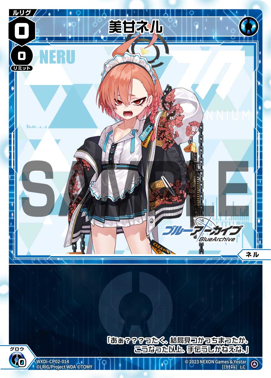 WXDi-CP02 ブルーアーカイブ DIVA セットルールガイド - WIXOSS