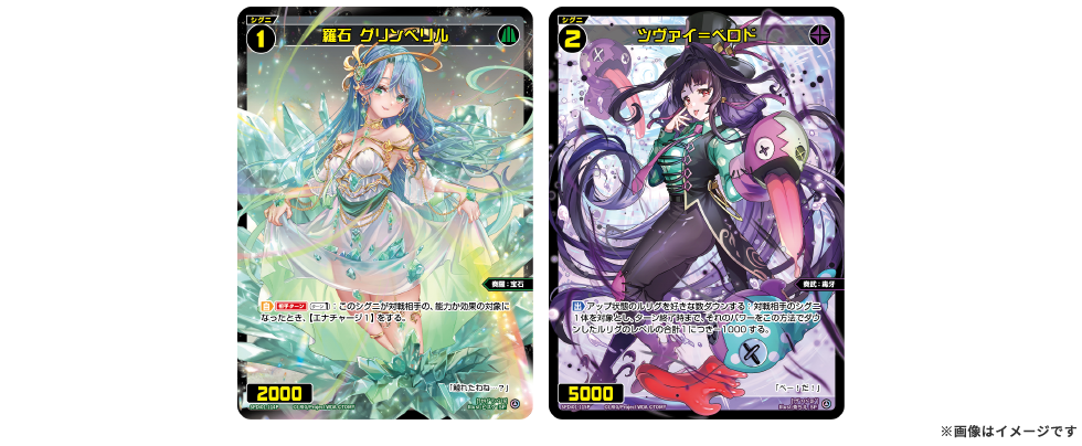 リコレクトセレクター発売記念ばとる～交流会 - WIXOSS-ウィクロス