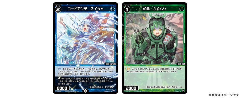 レゾナンスセレクター発売記念ばとる～交流会 - WIXOSS-ウィクロス