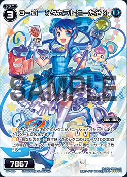 カード詳細 – WIXOSS-ウィクロス-｜タカラトミー