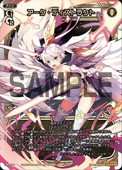 カード詳細 – WIXOSS-ウィクロス-｜タカラトミー