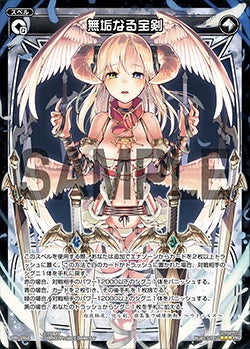 カード詳細 – WIXOSS-ウィクロス-｜タカラトミー