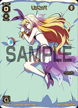 ルリグがキミの元にやってくる!?キャンペーン（パート4） – WIXOSS