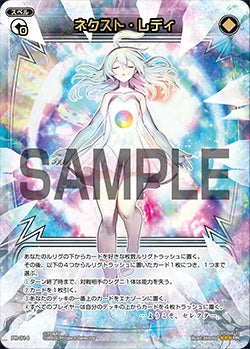 カード詳細 – WIXOSS-ウィクロス-｜タカラトミー