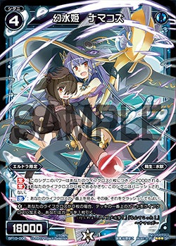 カード詳細 – WIXOSS-ウィクロス-｜タカラトミー