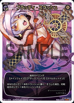 カード詳細 – WIXOSS-ウィクロス-｜タカラトミー