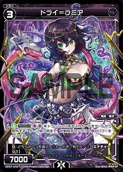 カード詳細 – WIXOSS-ウィクロス-｜タカラトミー