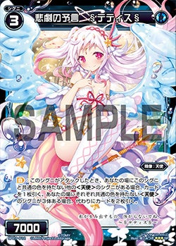 カード詳細 – WIXOSS-ウィクロス-｜タカラトミー