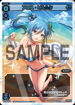 WIXOSS Limited supply set vol.2 – WIXOSS-ウィクロス-｜タカラトミー