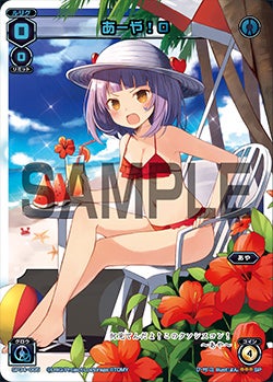 WIXOSS Limited supply set vol.2 – WIXOSS-ウィクロス-｜タカラトミー