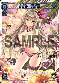 WIXOSS Limited supply set vol.2 – WIXOSS-ウィクロス-｜タカラトミー