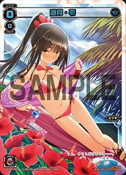 WIXOSS Limited supply set vol.2 – WIXOSS-ウィクロス-｜タカラトミー