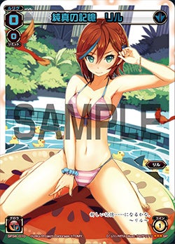 WIXOSS Limited supply set vol.3 – WIXOSS-ウィクロス-｜タカラトミー