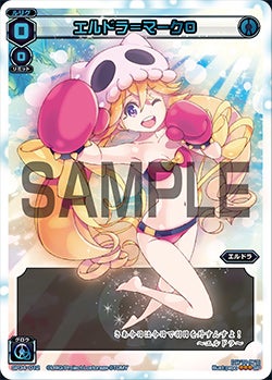 WIXOSS Limited supply set vol.3 – WIXOSS-ウィクロス-｜タカラトミー