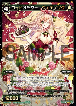 カード詳細 – WIXOSS-ウィクロス-｜タカラトミー