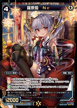 WIXOSSコラム 第147回「ミルルン4の戦略について」 – WIXOSS