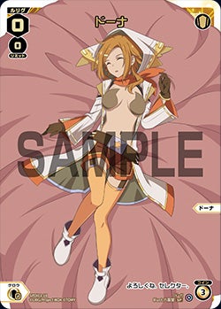 カード詳細 – WIXOSS-ウィクロス-｜タカラトミー