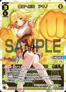 カード詳細 – WIXOSS-ウィクロス-｜タカラトミー