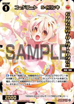 カード一覧 – WIXOSS-ウィクロス-｜タカラトミー