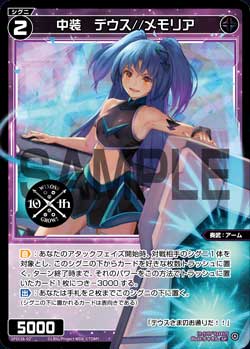 カード一覧 – WIXOSS-ウィクロス-｜タカラトミー