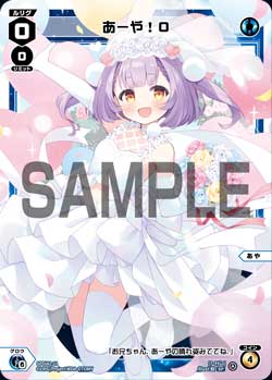 カード詳細 – WIXOSS-ウィクロス-｜タカラトミー