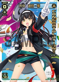 カード一覧 – WIXOSS-ウィクロス-｜タカラトミー