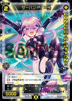 店舗主催の大型イベント「WIXOSS CEREMONY」概要 – WIXOSS-ウィクロス