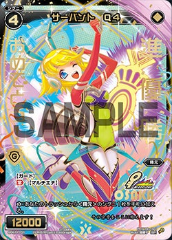 カード一覧 – ページ 4 – WIXOSS-ウィクロス-｜タカラトミー