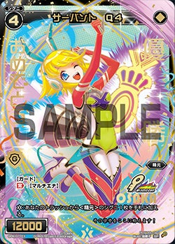 カード一覧 – ページ 4 – WIXOSS-ウィクロス-｜タカラトミー