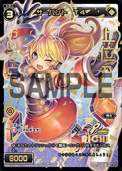 カード一覧 – ページ 4 – WIXOSS-ウィクロス-｜タカラトミー