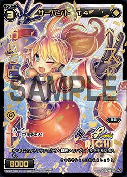 カード一覧 – ページ 2 – WIXOSS-ウィクロス-｜タカラトミー