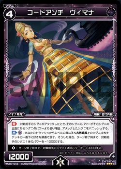 カード詳細 – WIXOSS-ウィクロス-｜タカラトミー