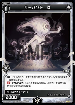 カード詳細 – WIXOSS-ウィクロス-｜タカラトミー