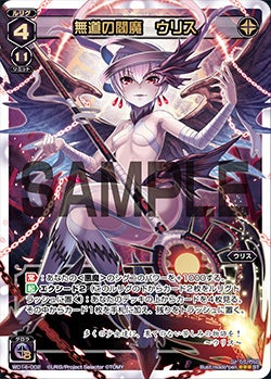 カード一覧 – WIXOSS-ウィクロス-｜タカラトミー