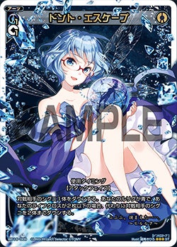 WIXOSSコラム 第147回「ミルルン4の戦略について」 – WIXOSS