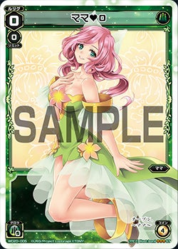 WIXOSSコラム 第133回「ママがついにレベル5になりました