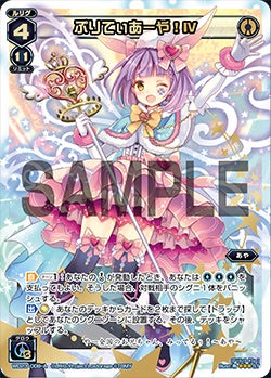 WIXOSSコラム 第138回「あーや5の戦略について」 – WIXOSS-ウィクロス