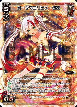 カード詳細 – WIXOSS-ウィクロス-｜タカラトミー