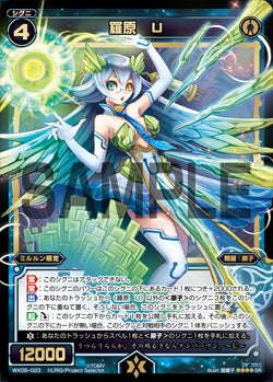 カード詳細 – WIXOSS-ウィクロス-｜タカラトミー