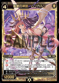 カード詳細 – WIXOSS-ウィクロス-｜タカラトミー