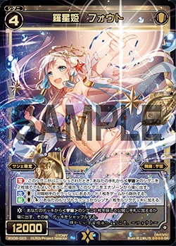 カード詳細 – WIXOSS-ウィクロス-｜タカラトミー