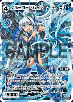 カード詳細 – WIXOSS-ウィクロス-｜タカラトミー