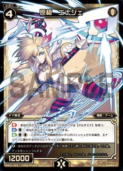 カード詳細 – WIXOSS-ウィクロス-｜タカラトミー