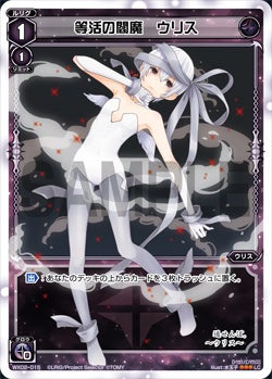 カード一覧 – WIXOSS-ウィクロス-｜タカラトミー