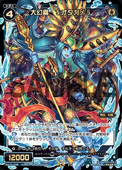 カード詳細 – WIXOSS-ウィクロス-｜タカラトミー