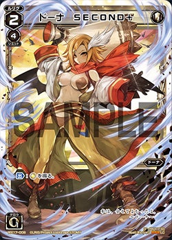 カード一覧 – WIXOSS-ウィクロス-｜タカラトミー