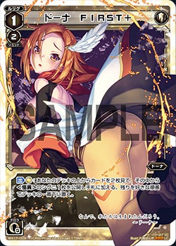 カード一覧 – WIXOSS-ウィクロス-｜タカラトミー