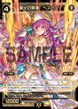 カード詳細 – WIXOSS-ウィクロス-｜タカラトミー