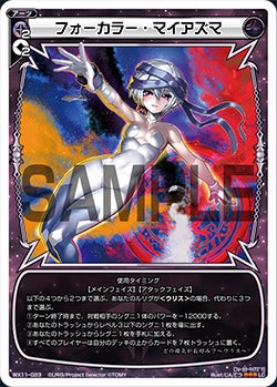 カード詳細 – WIXOSS-ウィクロス-｜タカラトミー