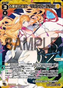 カード詳細 – WIXOSS-ウィクロス-｜タカラトミー